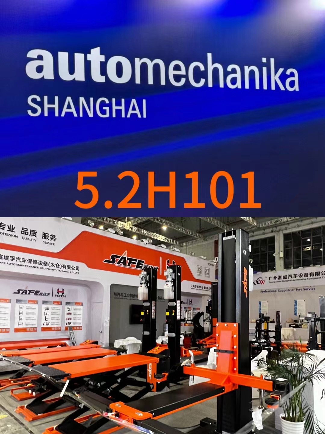 2023 Shanghai Automechanika Fair